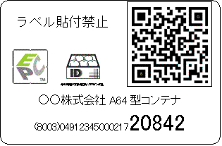 ID